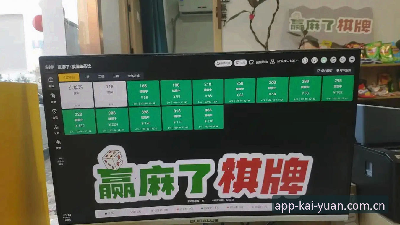 开元棋牌游戏平台推荐哪个好？从安装到体验的完整使用指南
