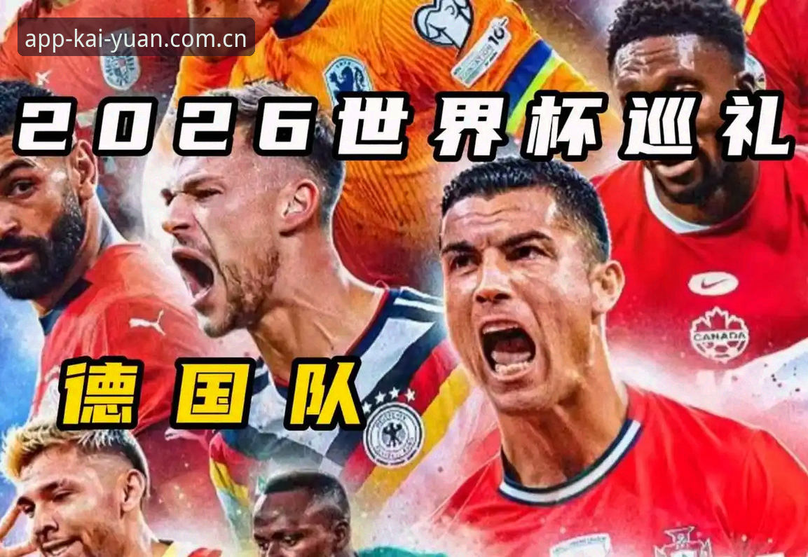 德国队世界杯大名单公布，诺伊尔回归是惊喜还是冒险？