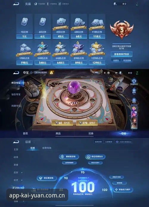 开元棋盘网页版怎么下载 开元棋盘网页版下载最新动态:三步搞定v3.2.0版本,实测体验报告来了